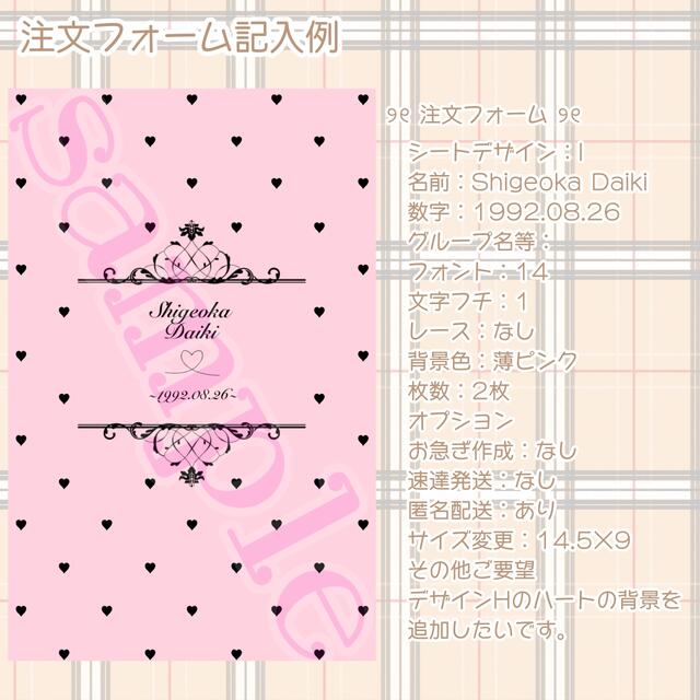 ❤︎シンプルデザイン キンブレシート オーダー受け付け中‪‪❤︎‬の‬
