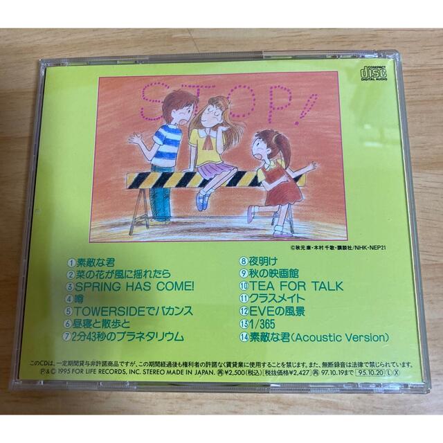 あずきちゃん ー オリジナル・サウンドトラックの通販 by tomo's shop