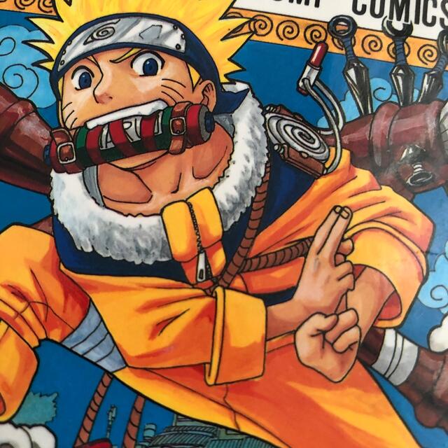 初版・希少】NARUTO ナルト 1巻 岸本斉史 ジャンプコミックス 良品