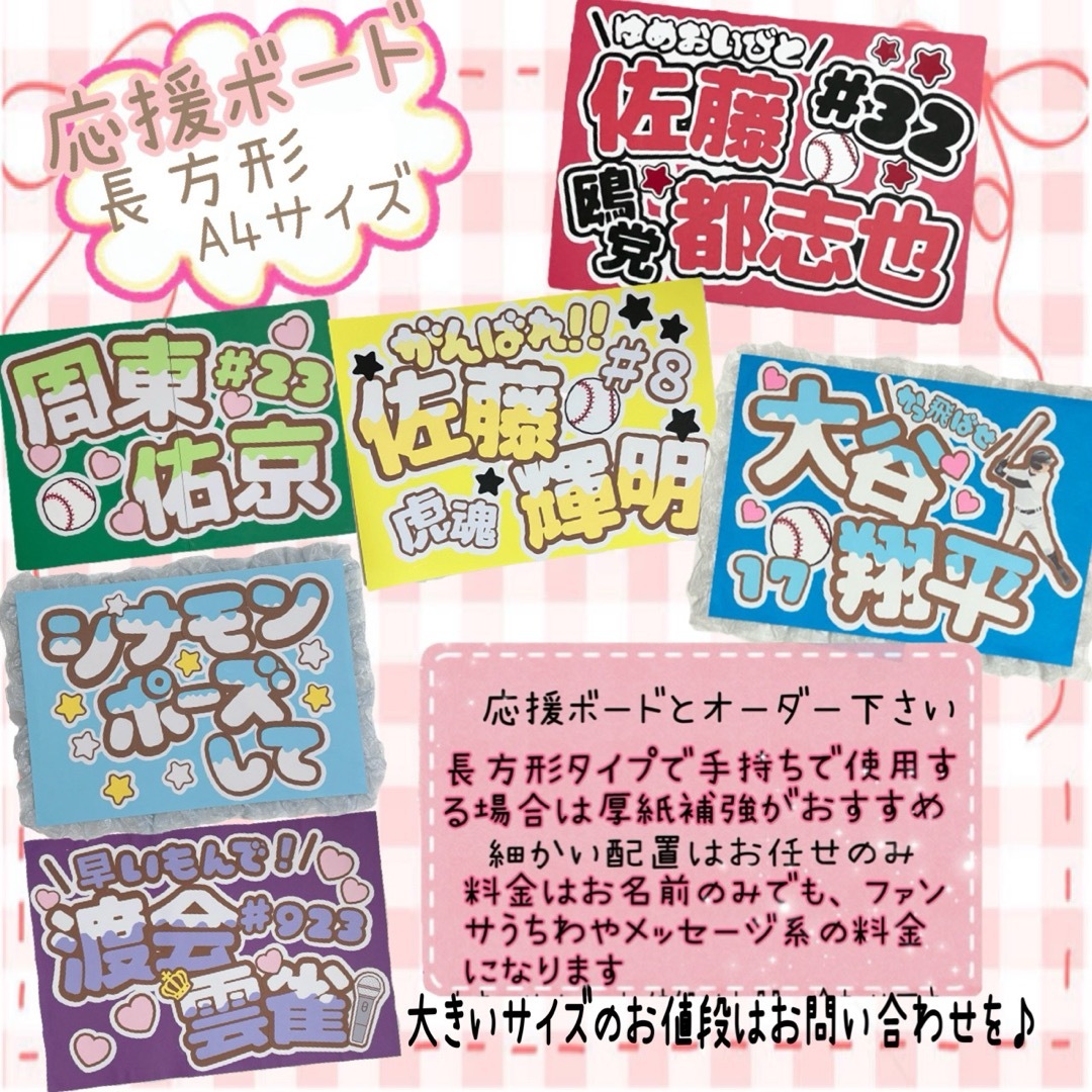 Johnny's - カンペ 連結 cute❤︎ ネームボード オーダー うちわ文字