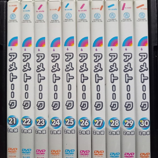 アメトーーク DVD BD 1〜30巻セット アメトーーク DVD BD 30巻セット