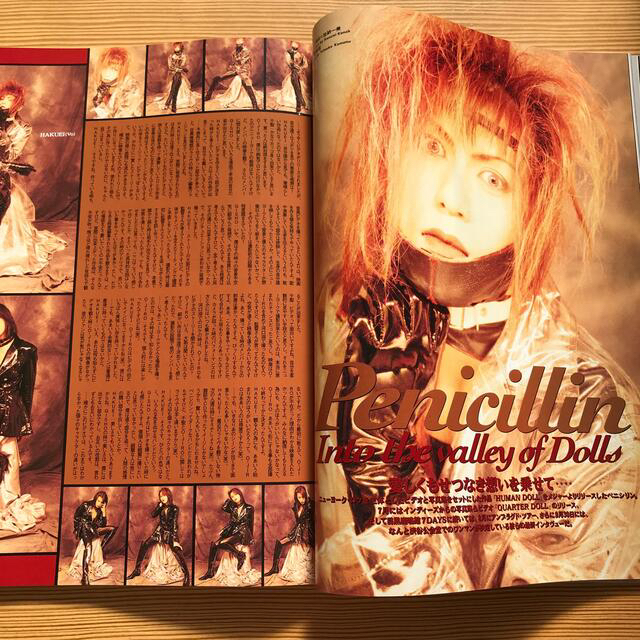 FOOL'S MATE 1995年8月号 No.166の通販 by JILL's shop｜ラクマ