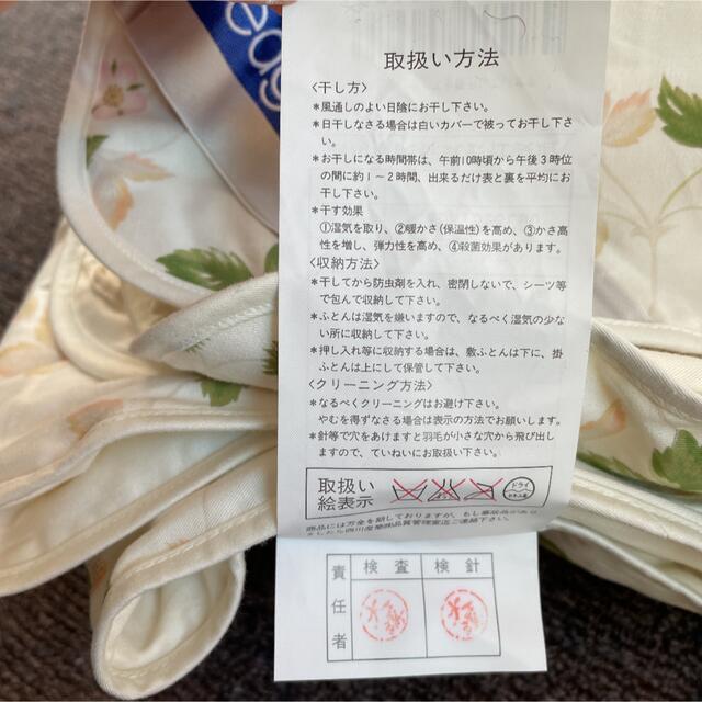 WEDGWOOD - ウェッジウッド 羽毛掛け布団 ワイルドストロベリー 未使用