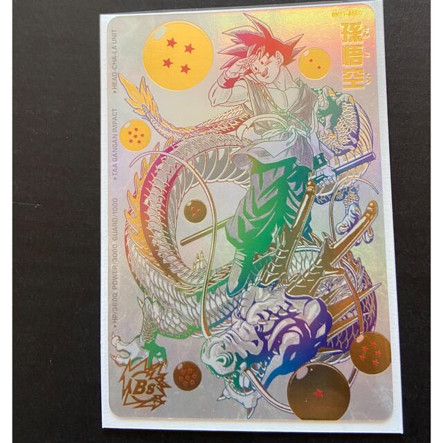 BM11-ASEC パラレル 孫悟空 PSA10】パラバイ孫悟空 BM11-ASEC パラレル