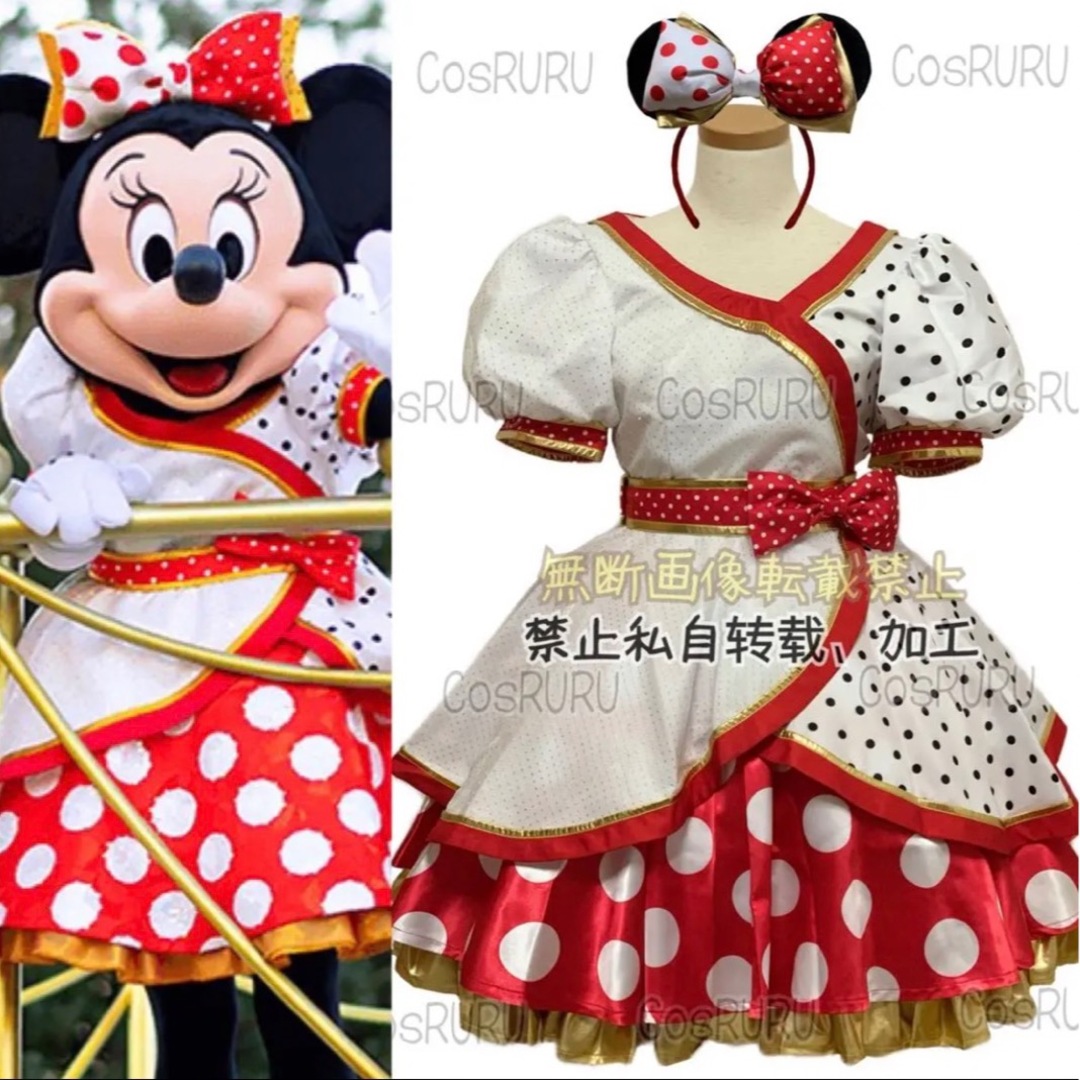 Secret Honey - イッツベリーミニー 衣装 仮装 ディズニー ベリー