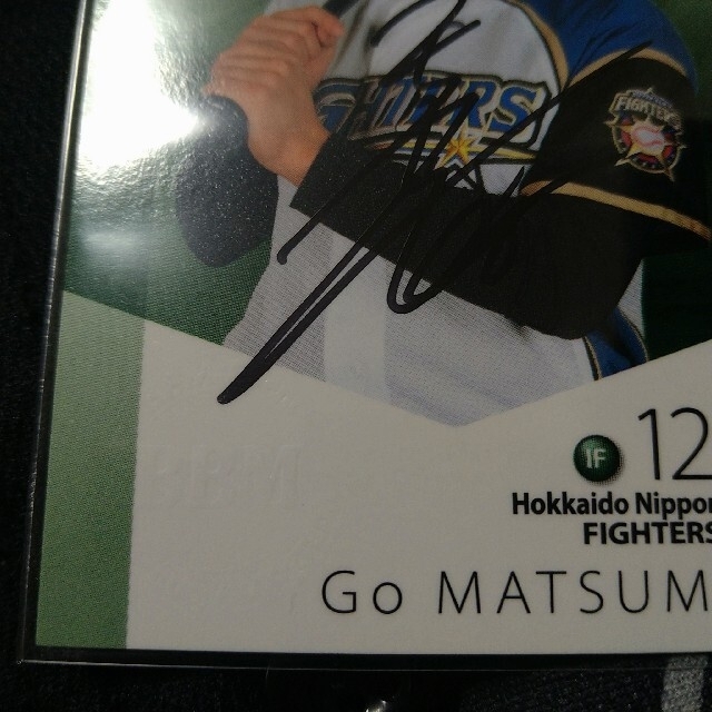 北海道日本ハムファイターズ - ⚾4割打者⚾松本剛 直筆サイン ルーキー