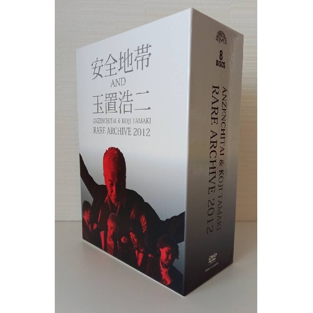希少 安全地帯 & 玉置浩二 RARE ARCHIVE 2012 DVD 8枚組 絶版 安全地帯