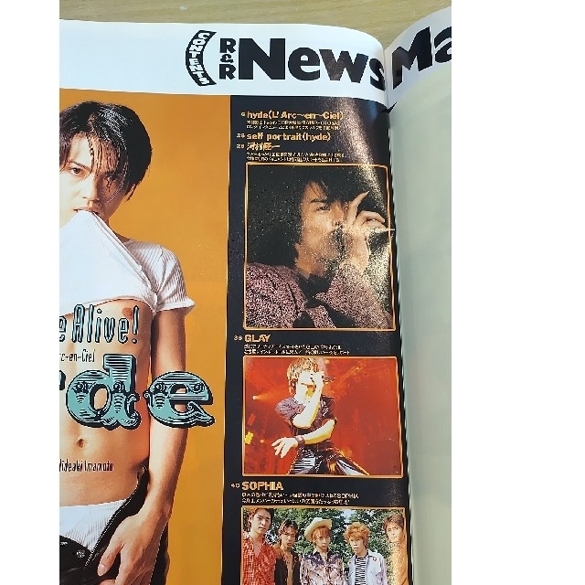 hyde 1997年10月号 R&R News Makerの通販 by うさぎころり's shop｜ラクマ
