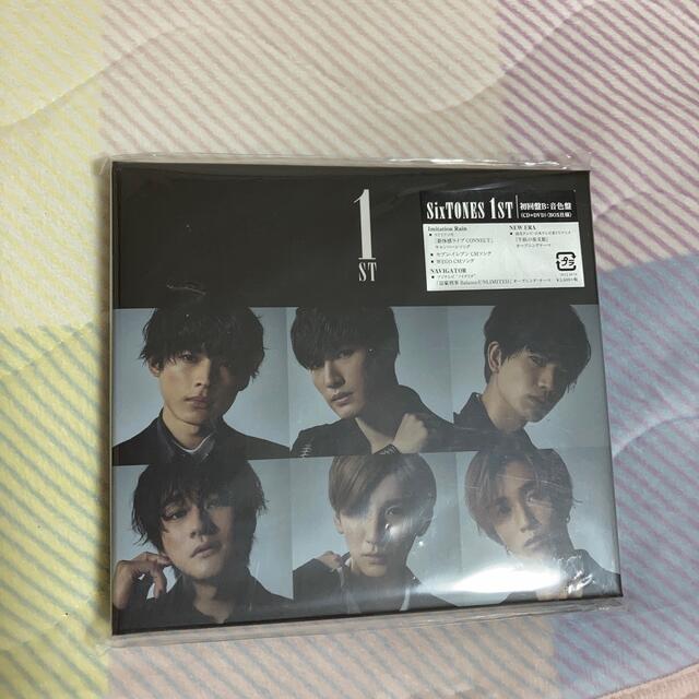 SixTONES 『1ST』初回盤AB原石盤音色盤 2枚セット