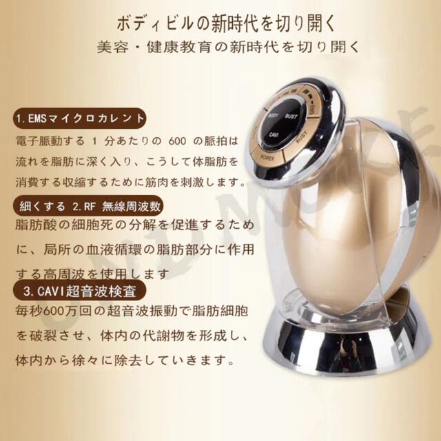 ダイエット EMS キャビテーション