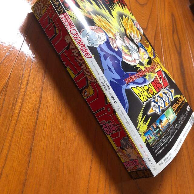 赤マルジャンプ 2004年WINTERの通販 by リリーショップ｜ラクマ