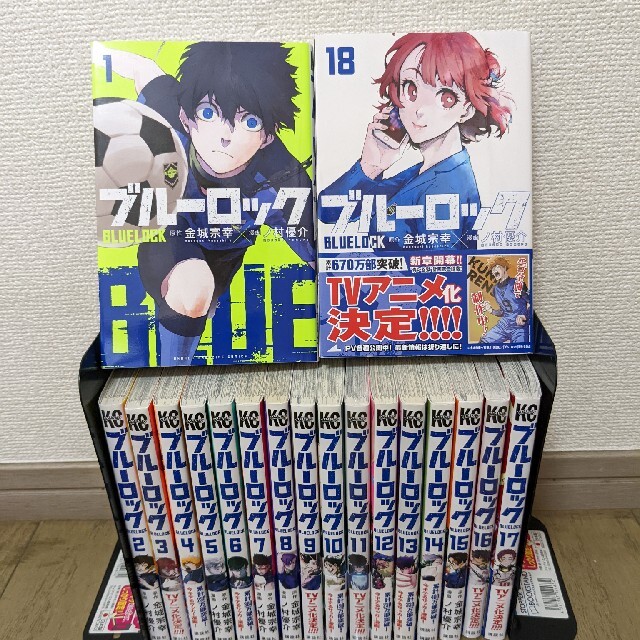 ブルーロック 全巻セット 【公式通販】