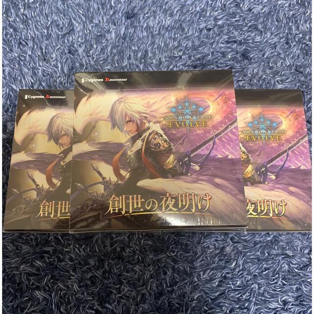 シャドウバース エボルブ 創世の夜明け 未開封9 9BOX シュリンク付き