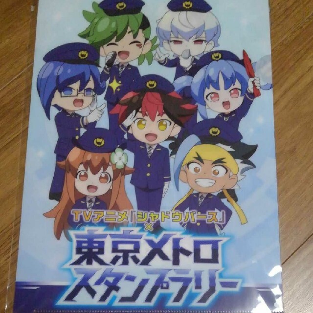 シャドウバース クリアファイル 非売品 東京メトロ スタンプラリー