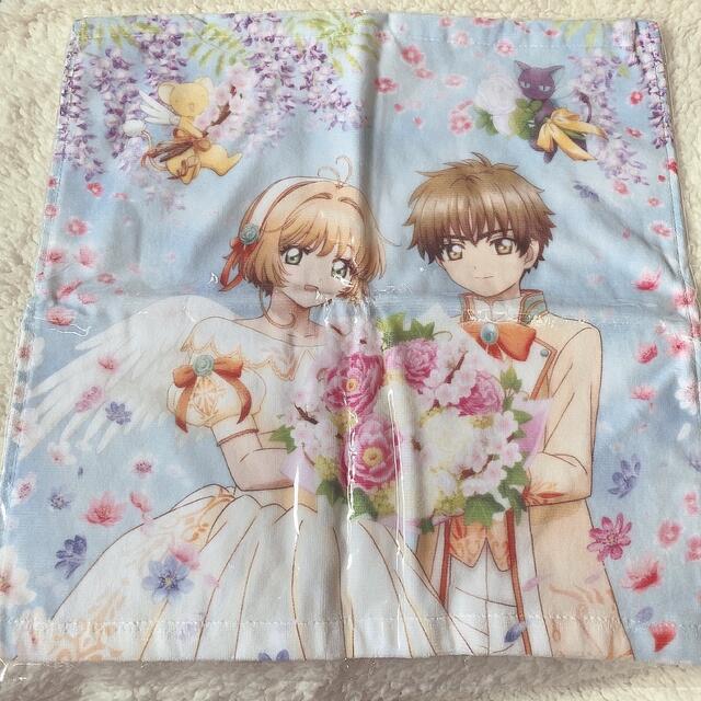 講談社 - カードキャプターさくら CCさくら 木之本桜 李小狼 ハンド