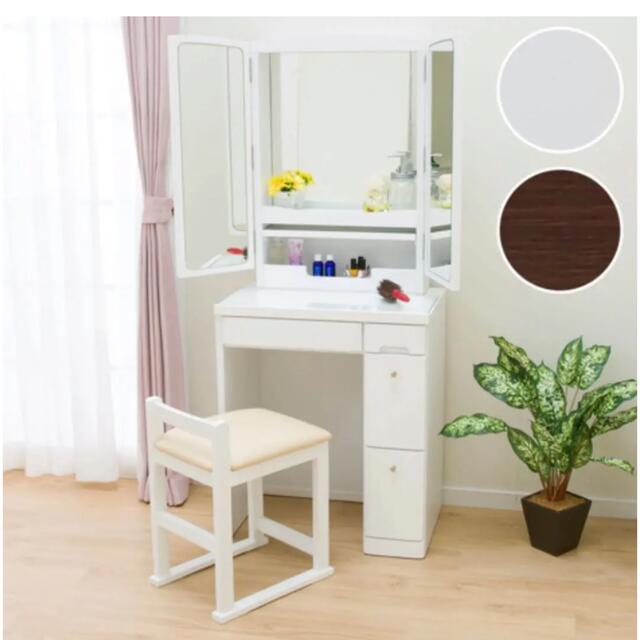 ニトリ - お引き渡し可 三面鏡ドレッサー ニトリの通販 by 購入前