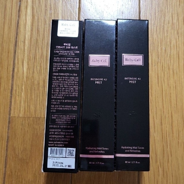 ルビーセル4Uミスト3本セット 【公式通販】