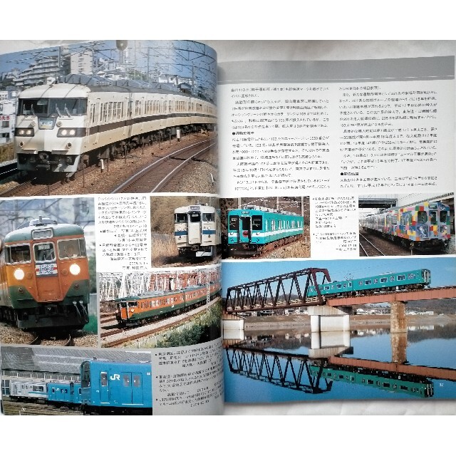 鉄道ファン 2005年7月号の通販 by 与一's shop｜ラクマ