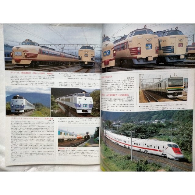 鉄道ファン 2001年12月号の通販 by 与一's shop｜ラクマ