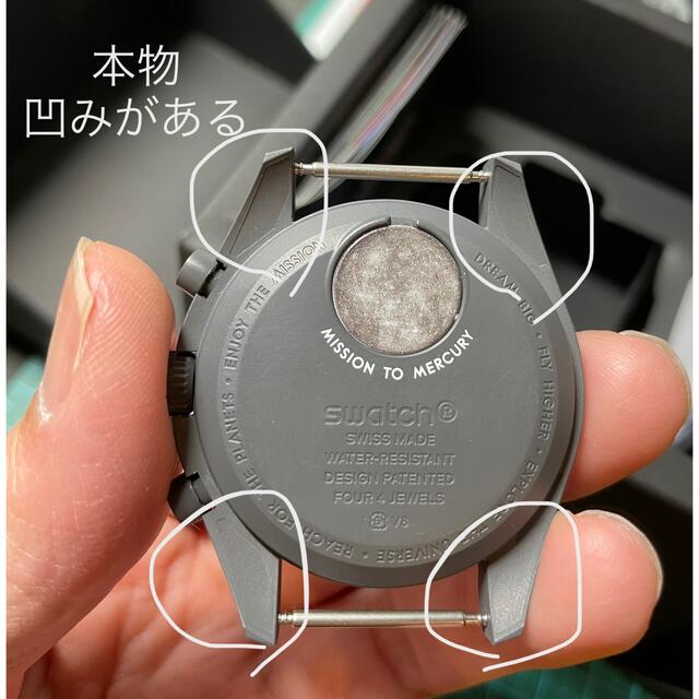 swatch - オメガ スウォッチ【OMEGA Swatch MoonSwatch 】の通販 by