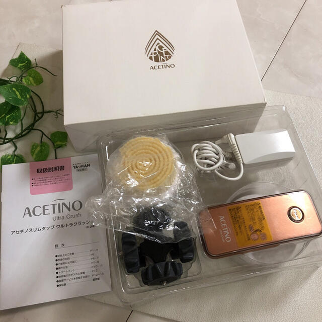 YA-MAN - アセチノ スリムタップウルトラクラッシュ IB-28D