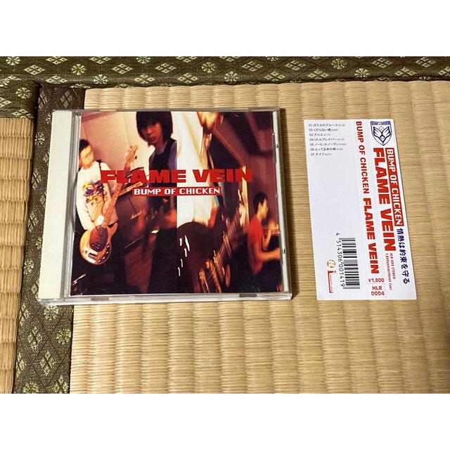 BUMP OF CHICKEN FLAME VEIN ハイラインレコーズ 帯ありの通販 by 森魚