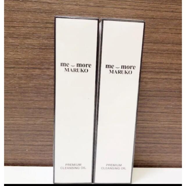 me_more MARUKOプレミアムクレンジングオイル 120ml 2本セット マルコ