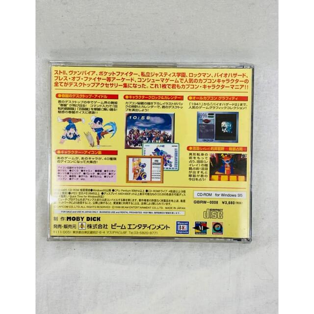 windows95 オールカプコンアクセサリー集CD-ROM GBRW-0008の通販 by