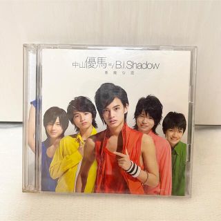 中山優馬w/B.I.Shadow（アイドルグッズ）のフリマアイテム一覧