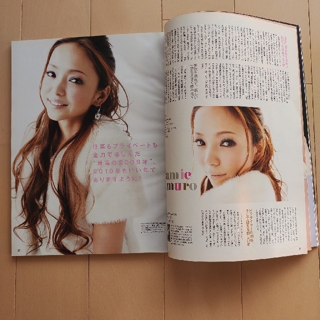 安室奈美恵 切り抜きの通販 by riri's shop｜ラクマ