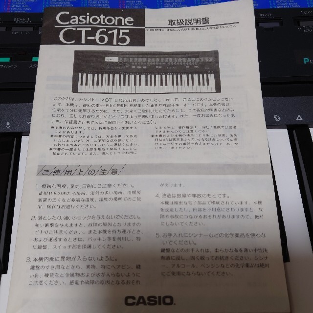 CASIO - CASIO 電子キーボード CT-615 61鍵盤の通販 by さとう's shop