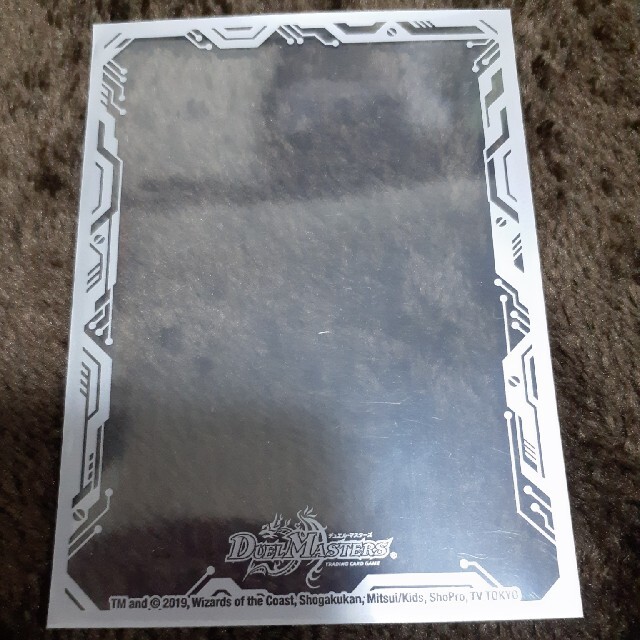 デュエルマスターズ - スリーブ デュエルマスターズ シルバー フレーム