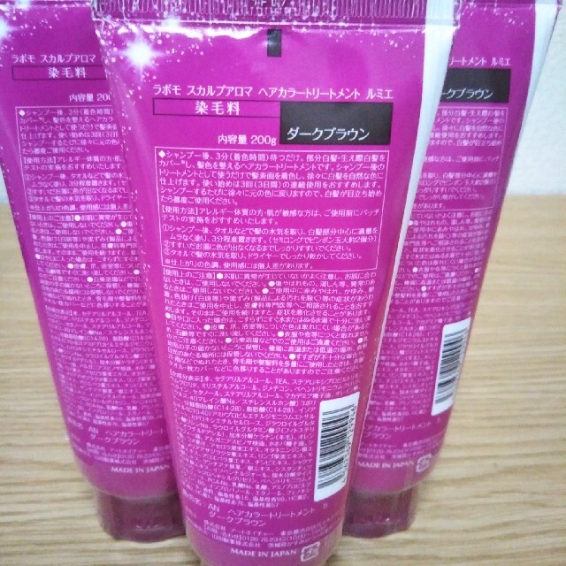 ラボモ スカルプアロマ ヘアカラートリートメント ルミエ ダーク