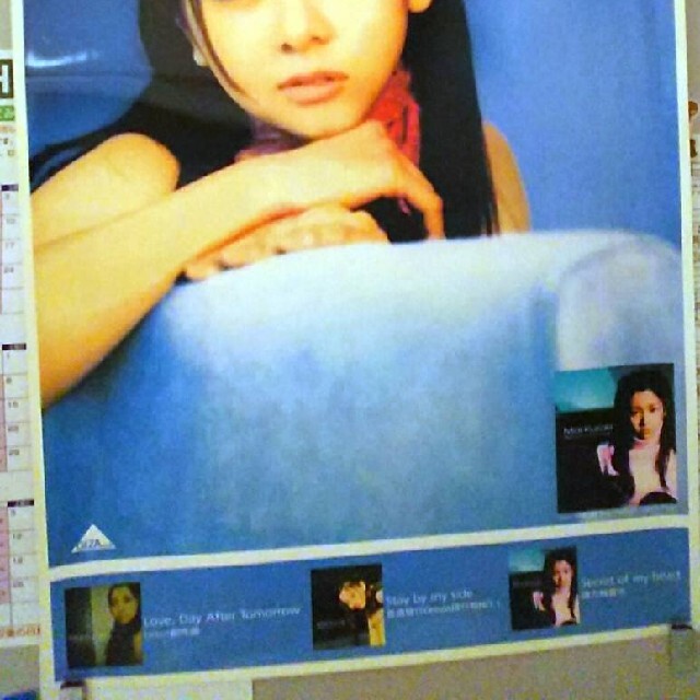 倉木麻衣シングルSecret of my heart告知ポスター非売品アジア限定の