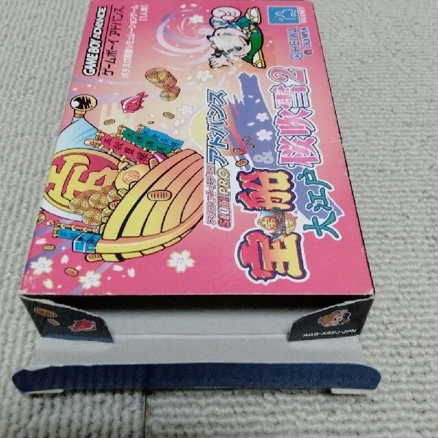 ゲームボーイアドバンス - ゲームボーイアドバンススロットプロ