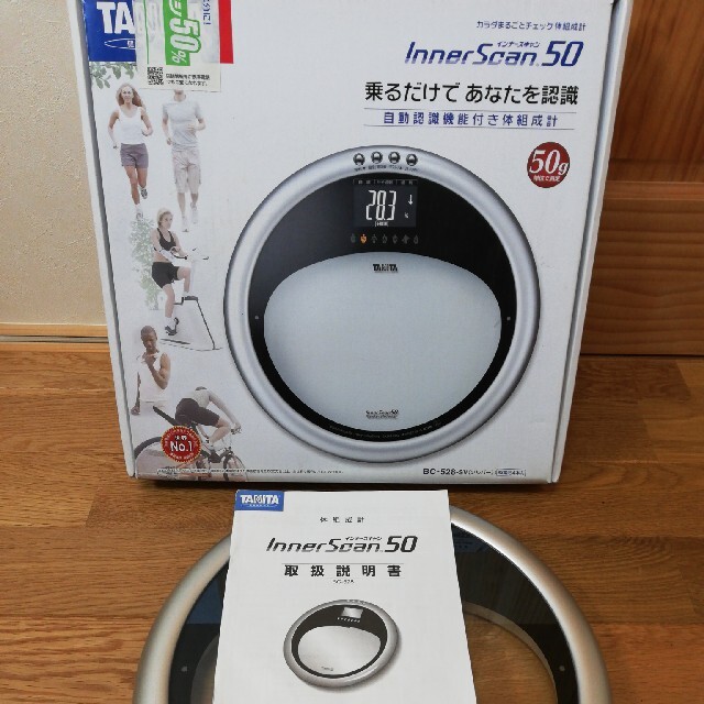 TANITA InnerScan 50 BC-528-SV 体重計 【公式通販】