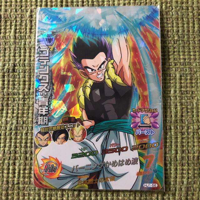 ドラゴンボール - DBH ドラゴンボールヒーローズ SR ゴテンクス:青年期