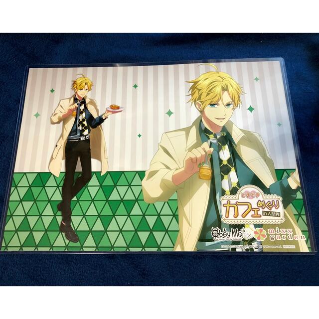 Obey Me! サタン ミクガ 前半 ランチョンマット オベイミー カラ鉄の