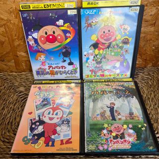 アンパンマン 劇場版 全4巻セット やなせたかしの通販 by ☆ペンペン