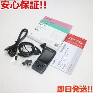 SONY - 新品同様 NW-E083 walkman ブラック の通販 by エコスタ