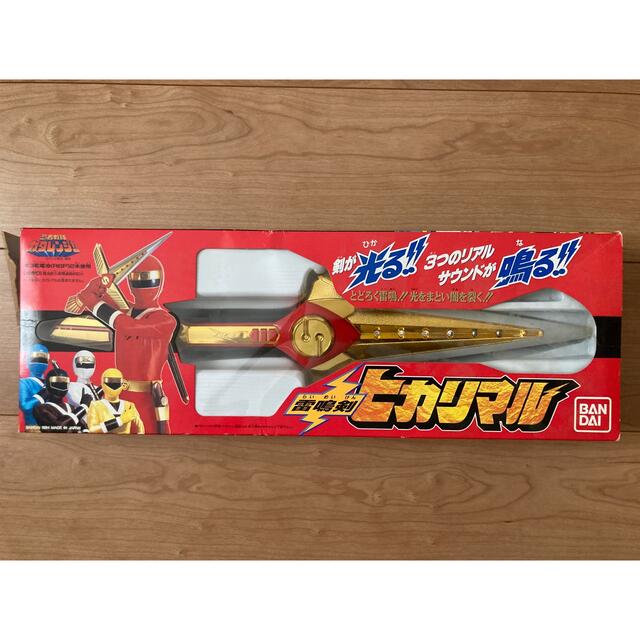 忍者戦隊カクレンジャー『ヒカリマル』の通販 by 10cc's records shop