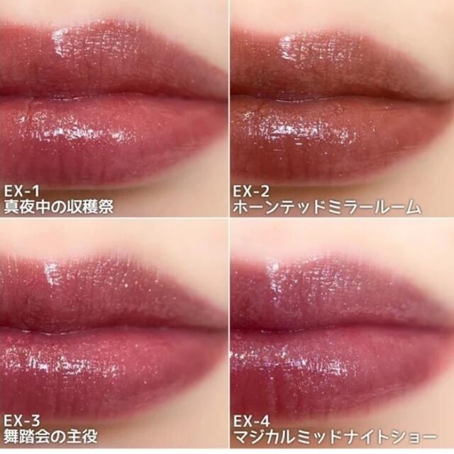 KATE - 【数量限定品】ミニリップモンスター EX-4の通販 by k's♡shop