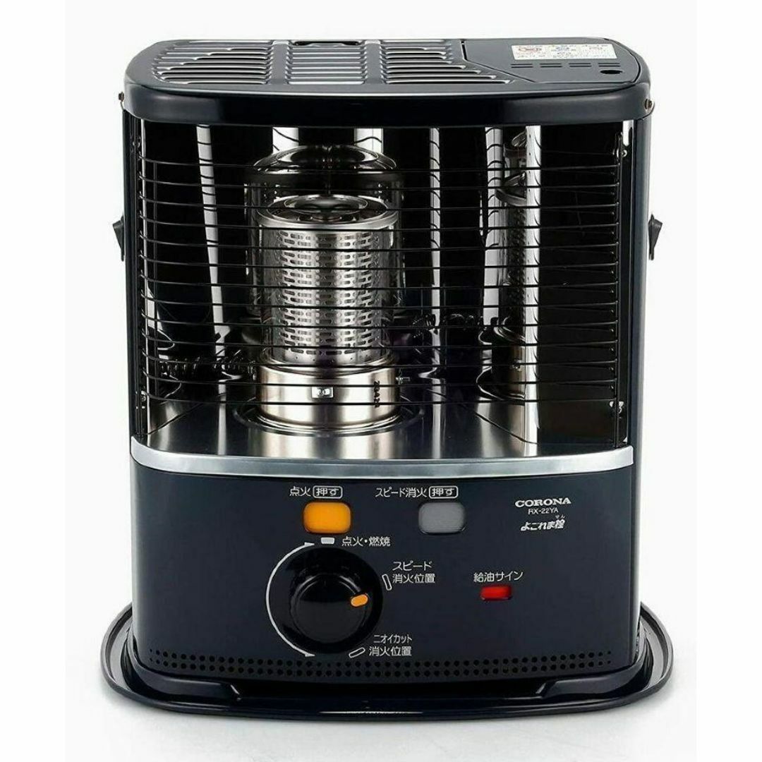 コロナ - ○RX-2225Y-HD 石油ストーブ CORONA コロナ ダークグレーの