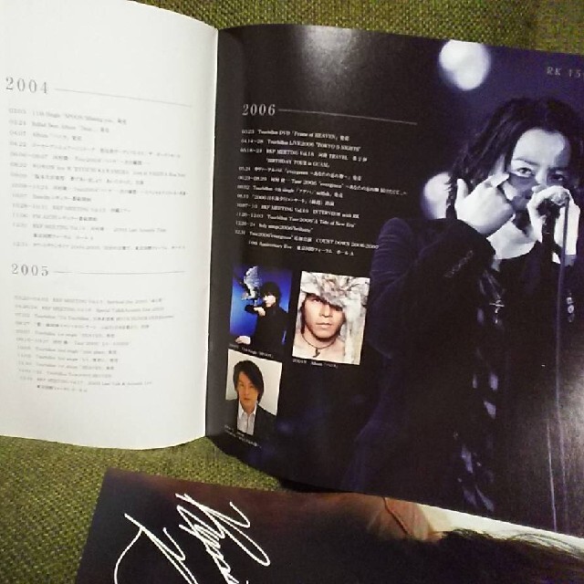 サイン入り表紙パンフレット☆河村隆一15周年CLOSE TO YOUライブ写真集