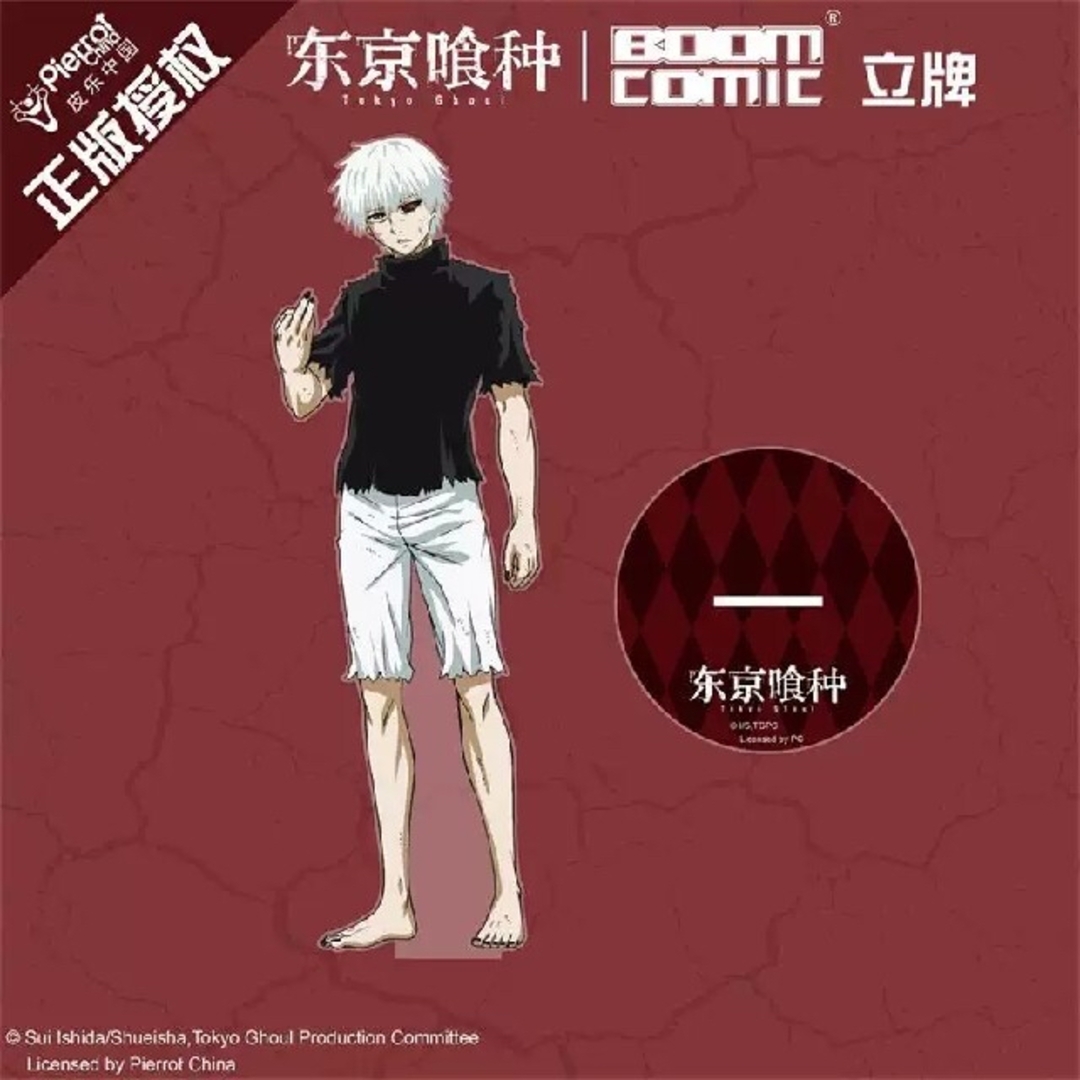 東京喰種 東京グール◉中国限定 金木研 アクリルスタンドの通販 by ご