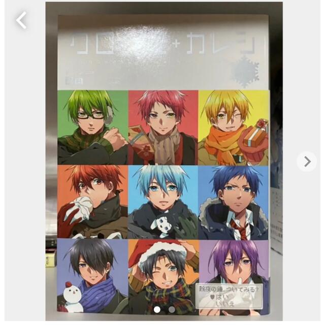 クロバスカレシ 黒子のバスケ アンソロジーの通販 by ゆん's shop｜ラクマ