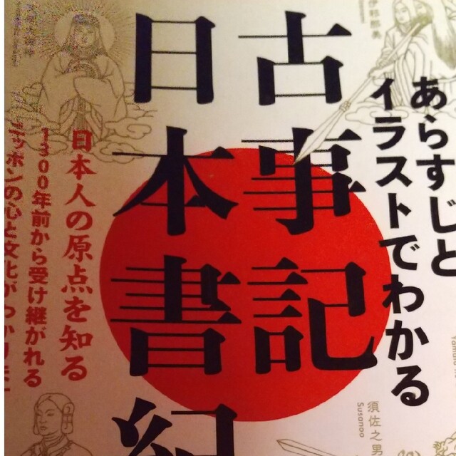裁断済み]転生したらスライムだった件 1〜30巻 裁断済み 転生したら