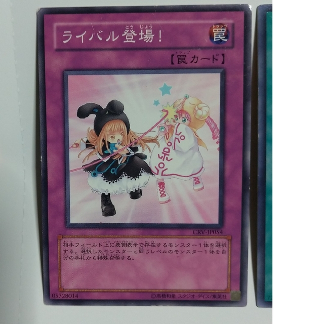 遊戯王 - 遊戯王カード 魔法の国の王女 プリンセス ピケル クランの