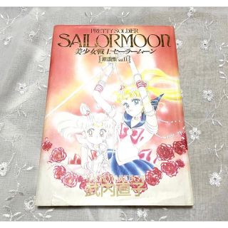 2114572225.jpg?1672316324