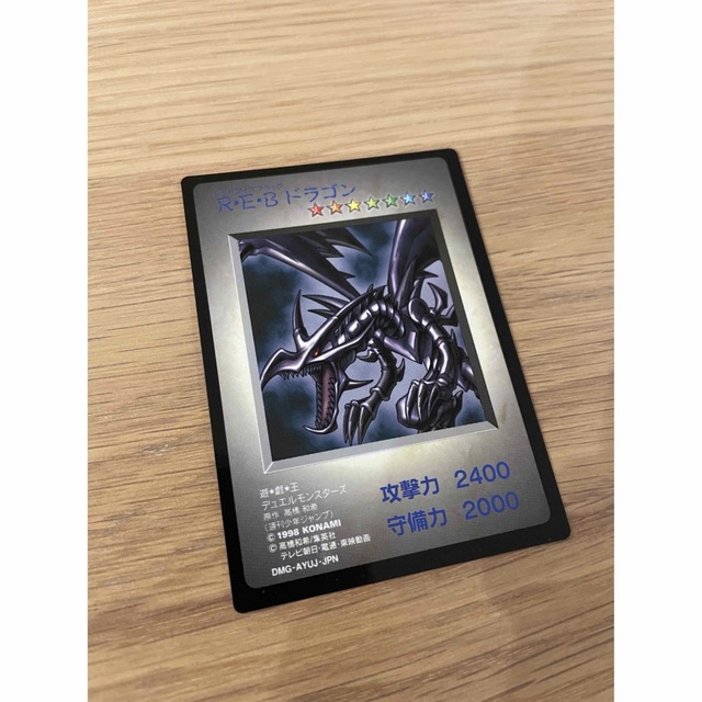 希少】遊戯王デュエルモンスターズ特典カード付きレッドアイズGBソフト
